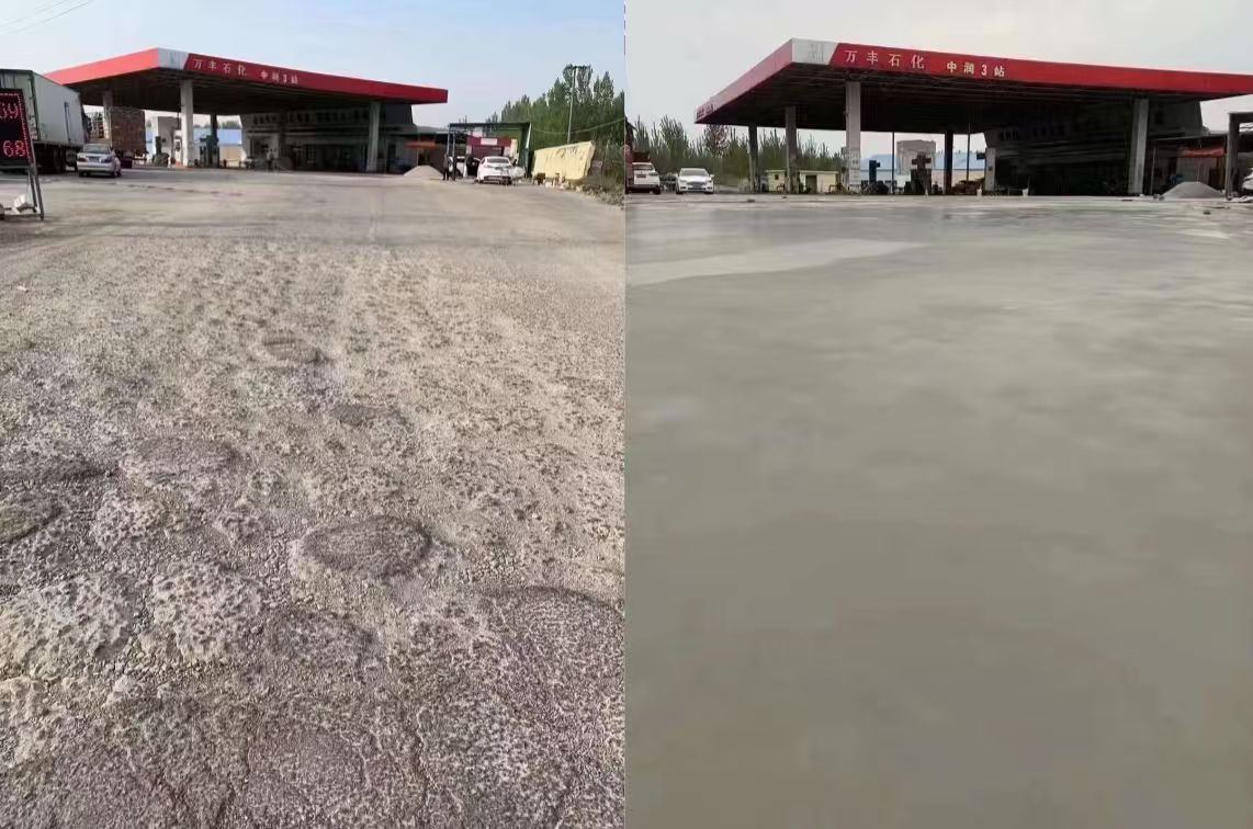 砚山水泥道路抢修料 混凝土地面修补砂浆