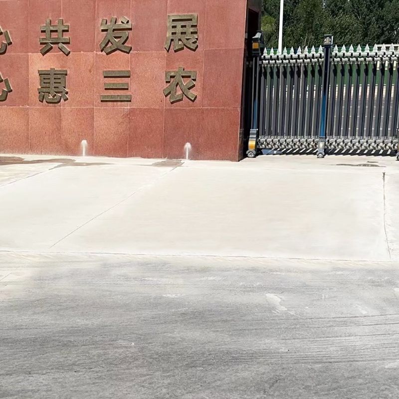 砚山路面快速通车修补料