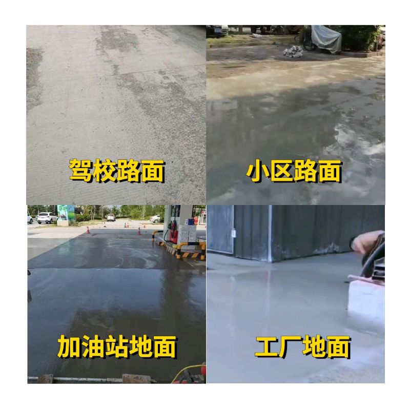 砚山老旧道路翻新快速解决方案